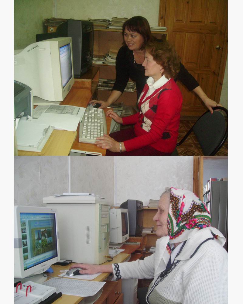 Школа компьютерной грамотности при Малокармалинской поселенческой библиотеке